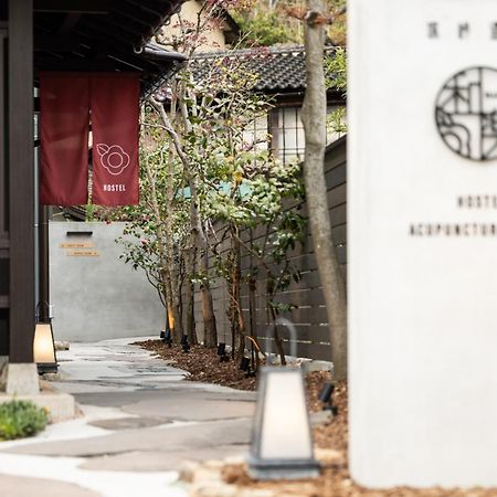 城崎温泉 Hostel Waraku Toyooka  Exterior photo